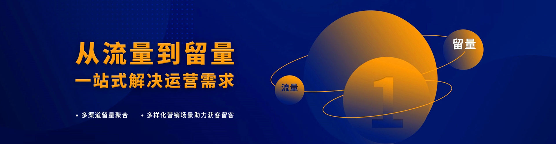 云南百度优化推广