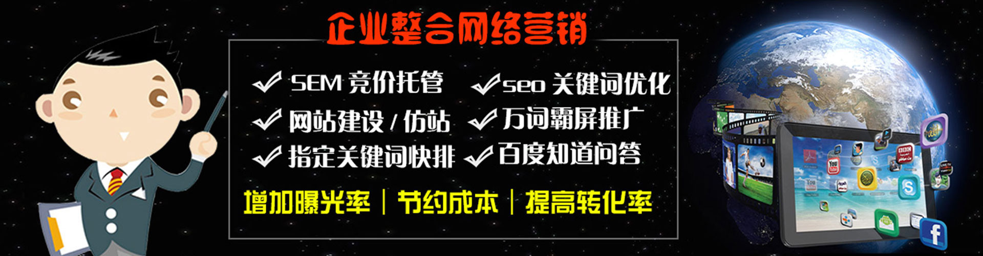 云南百度推广排名