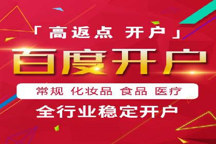 SEM运营托管助力教育机构快速崛起